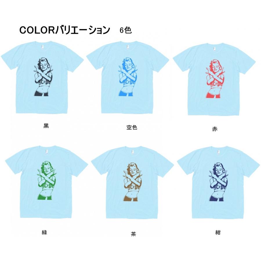 バンド ロック Tシャツ モンロー KISS 水色 : Tシャツ専門店 T1500