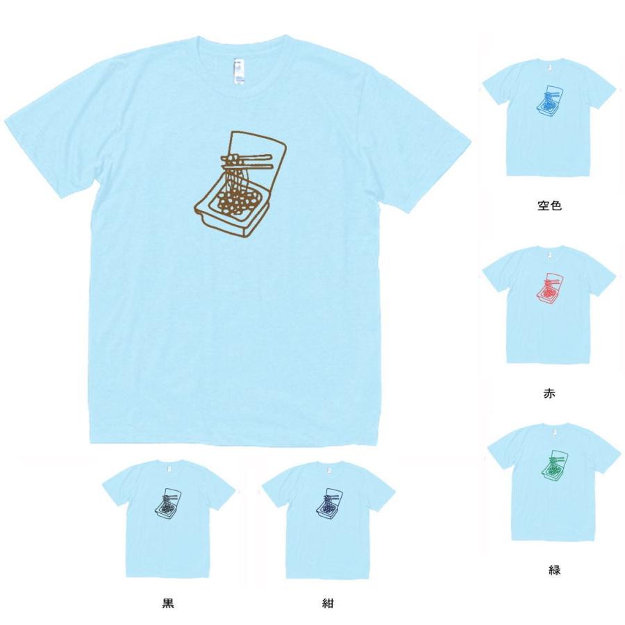 食べ物 野菜 Tシャツ 食べ物 パック納豆 水色 A Zxc776 Tシャツ専門店 T1500 通販 Yahoo ショッピング