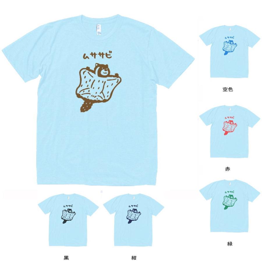 【6枚セット】旅猿　tシャツ　未使用 猿カニ合戦半袖Tシャツ クロップドヘッズ 和柄 Sサイズ Mサイズ