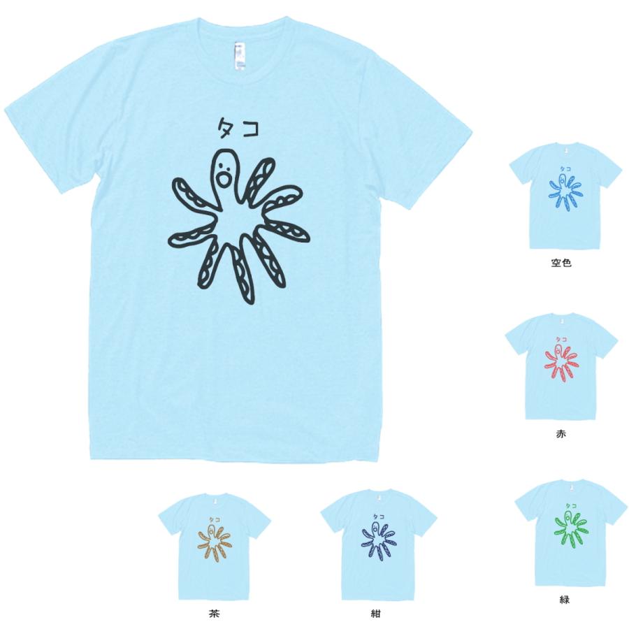 青色の魚イラストTシャツ 青色の魚イラストTシャツ 青色の魚イラストTシャツ 青色の魚イラスト