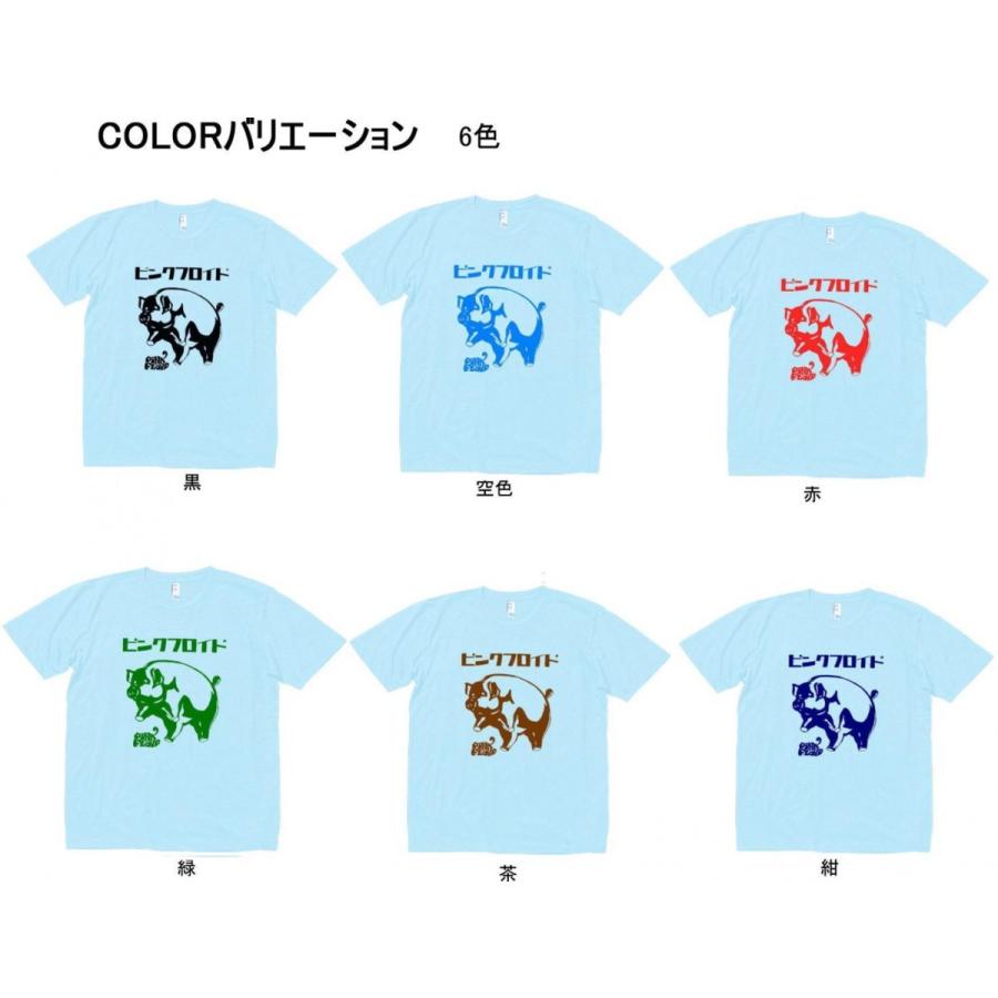 音楽・バンド・ロック・シネマ Tシャツ カタカナ PINK FLOYD ピンク
