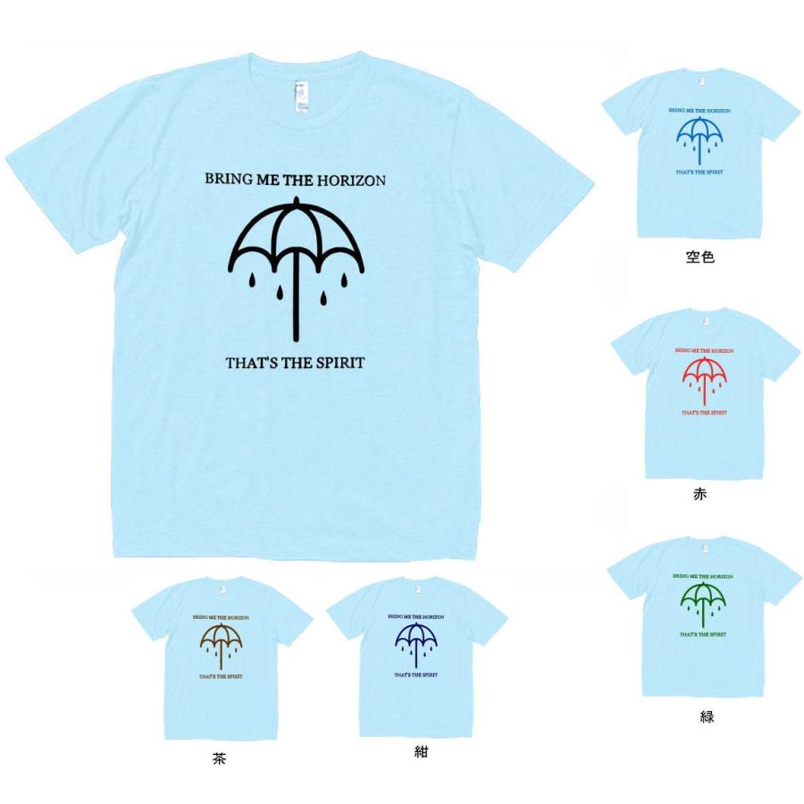 音楽・バンド・ロック・シネマ Tシャツ BRING ME HORIZON 水色 : T