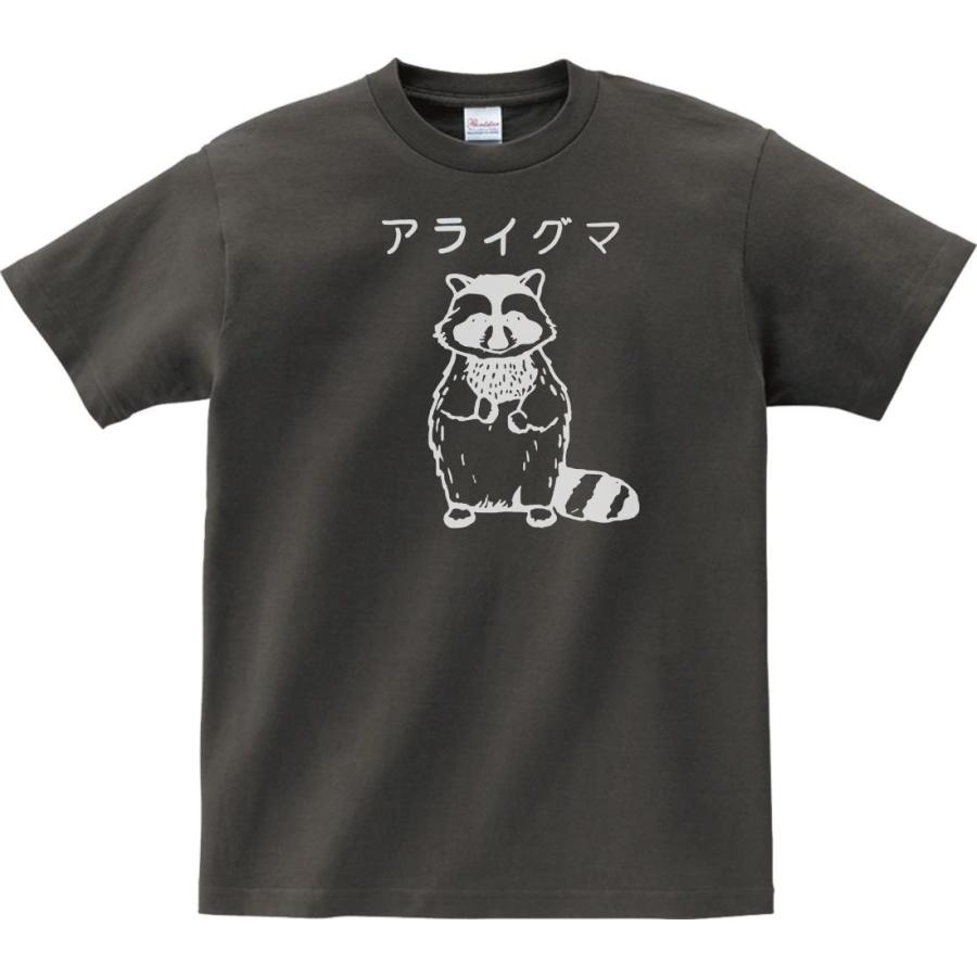 動物・生き物 Tシャツ アライグマ チャコール : Tシャツ専門店 T1500