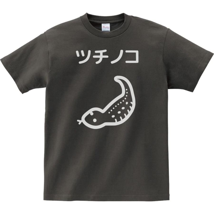動物・生き物 Tシャツ ツチノコ チャコール : Tシャツ専門店 T1500