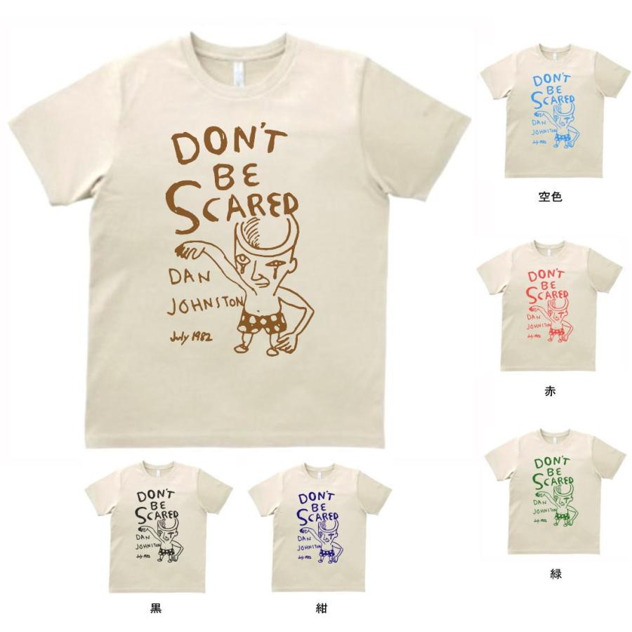 T出品 速乾 刺繍 ロゴ Tシャツ（12-64CG04-204）｜公式通販｜ファイブ