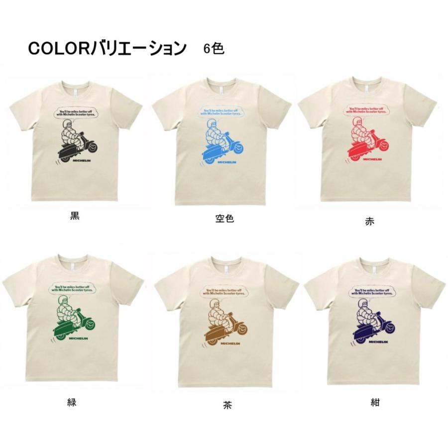 車・バイク Tシャツ サンド : Tシャツ専門店 T1500 - 通販