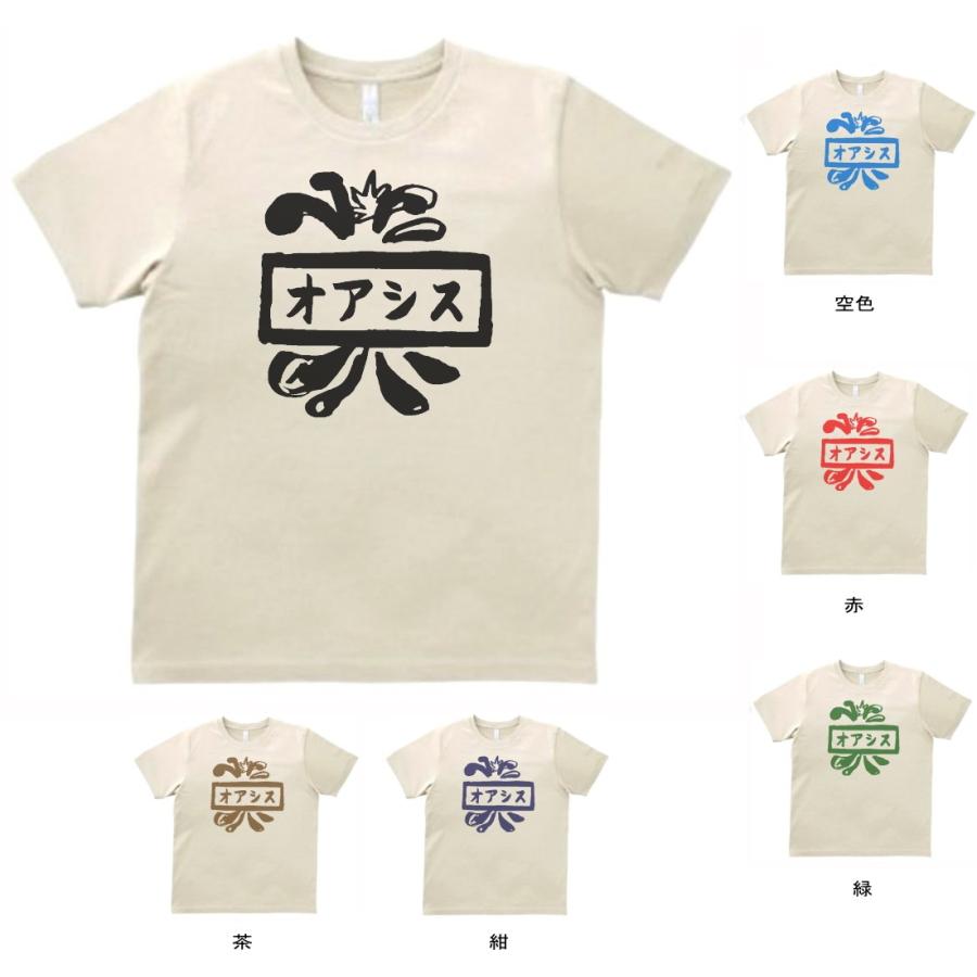 オアシス　ライブTシャツ　Sサイズ Oasis Live '25 JAPAN Official Online Store