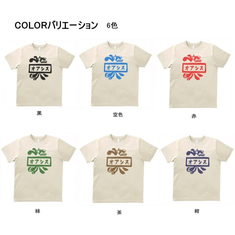 公式 オアシス Tシャツ 波 日本限定 XL Tシャツ 波【日本限定】 | Oasis Live '25 JAPAN : オアシス来日