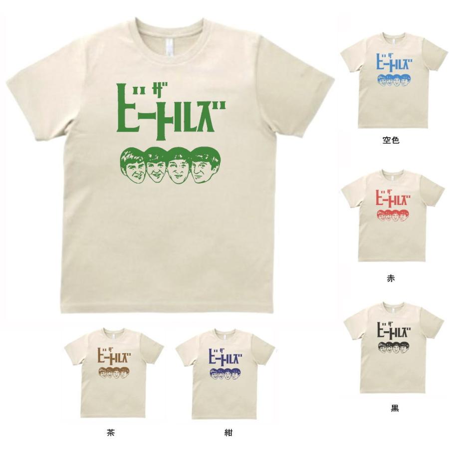音楽・バンド・ロック・シネマ Tシャツ カタカナ THE BEATLES