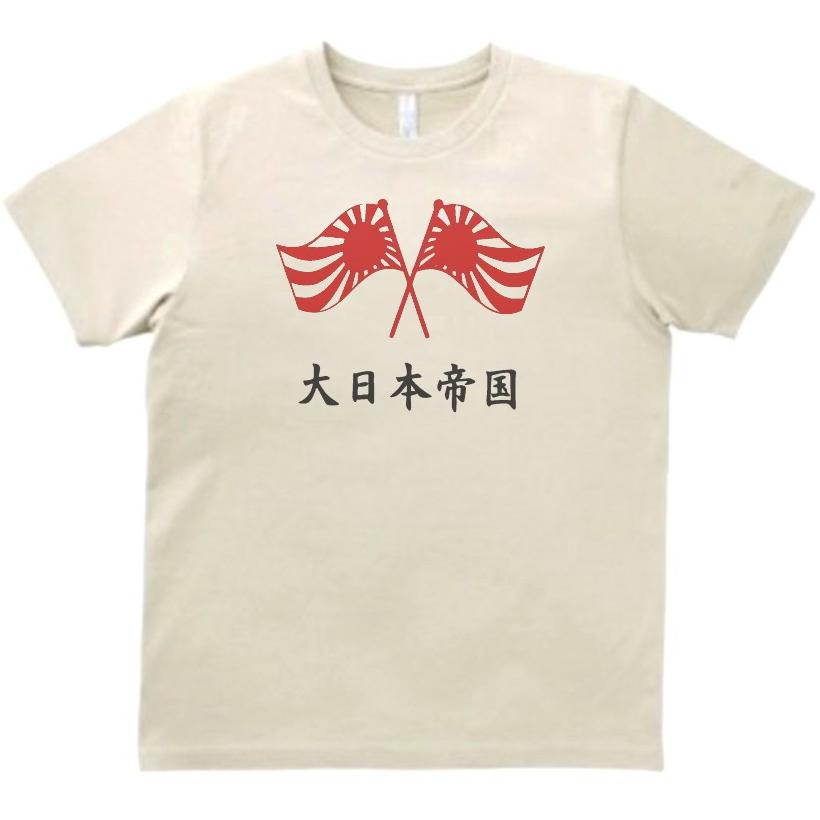 ケイスケカンダ手縫いのTシャツ(日章旗) keisuke kanda - keisuke kannda 旭日旗Tシャツの通販 by ほくろ's