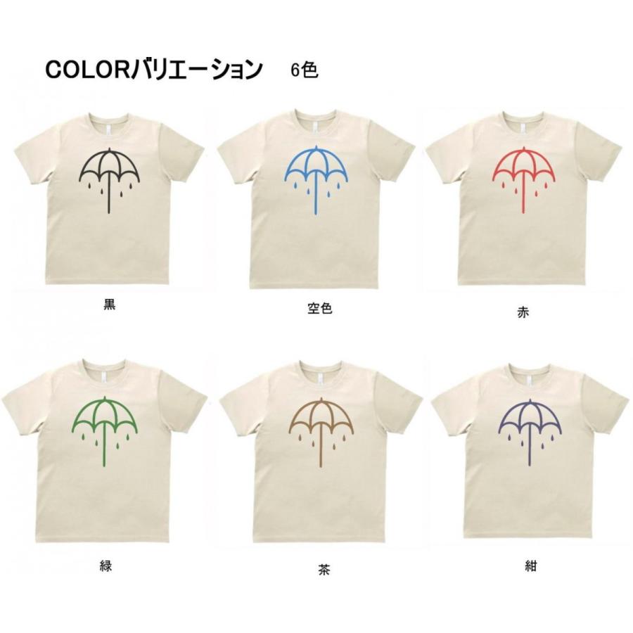 BMTH tシャツ Amazon | Bring Me The Horizon Sempiternal 公式メンズTシャツ
