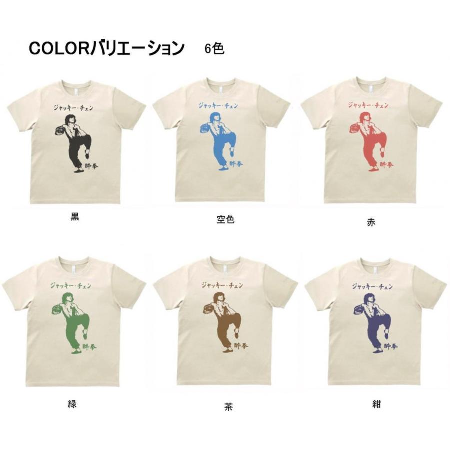 トレカ　ジェノ　Tシャツ KIDOグラフィックTシャツ|12JAAT10|BBシャツ／Tシャツ|野球