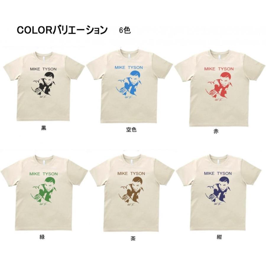 人物・有名人 Tシャツ マイクタイソン サンド : Tシャツ専門店 T1500