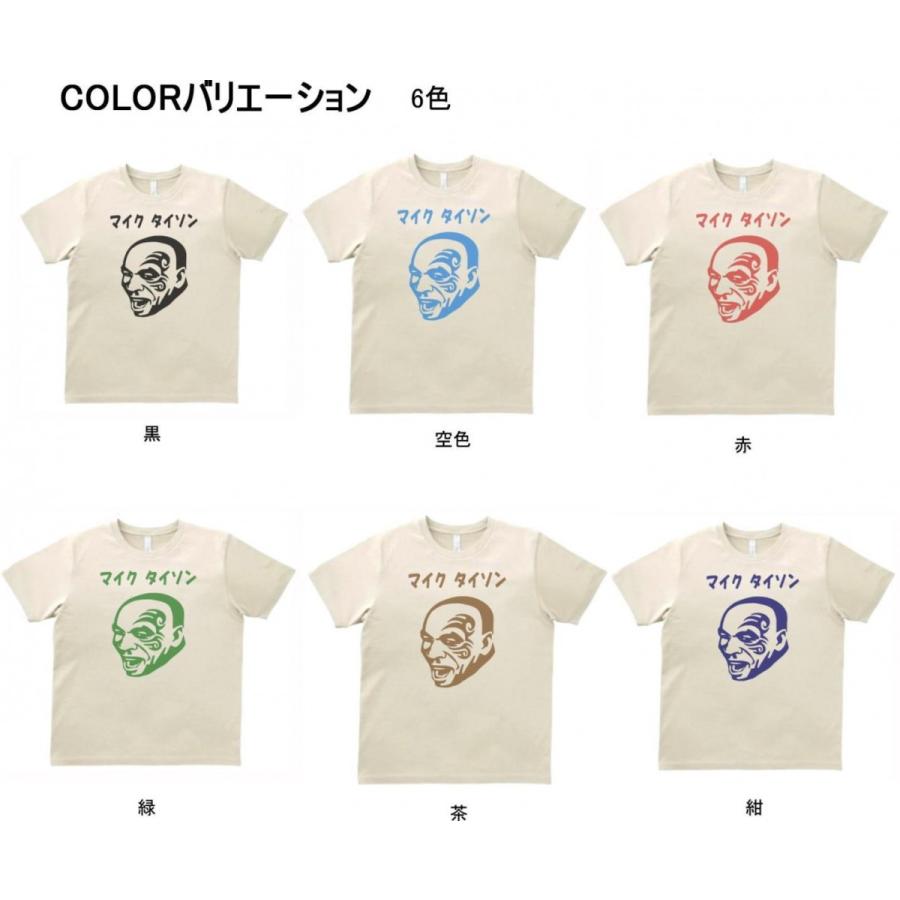 人物・有名人　Tシャツ　マイクタイソン　サンド｜t1500｜02