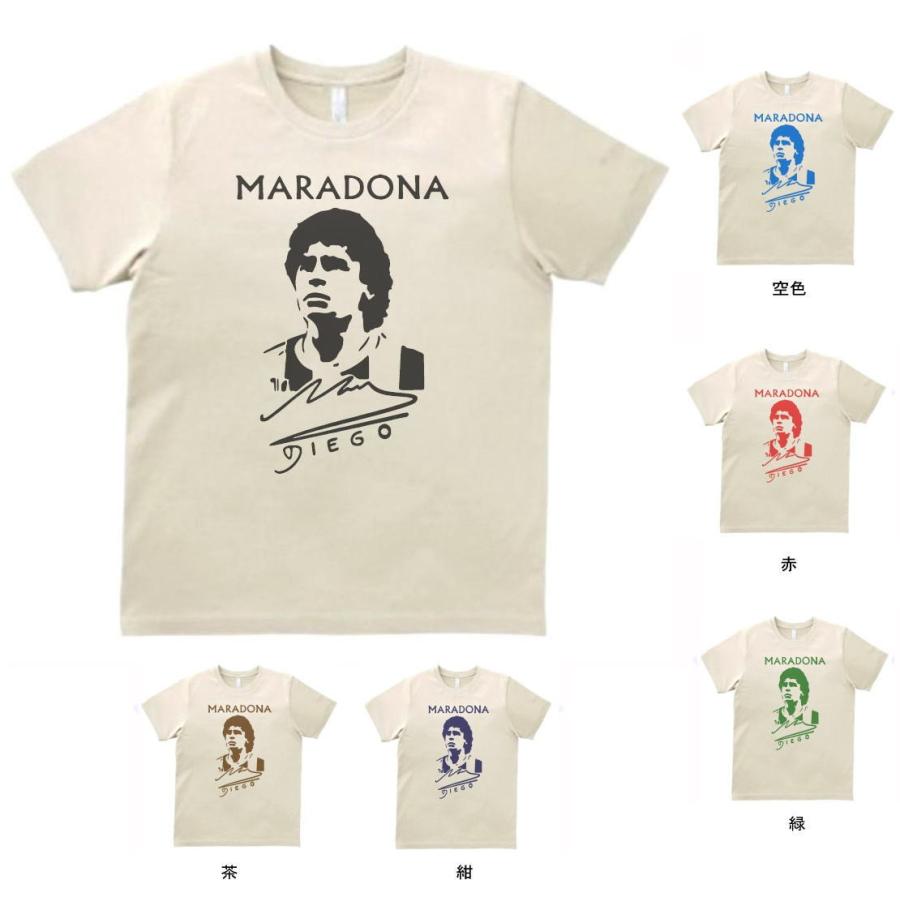 マラドーナ　公式　tシャツ　DIEGO ARMANDO MARADONA マラドーナ デザイン・アート Tシャツ : うえきたや - 通販