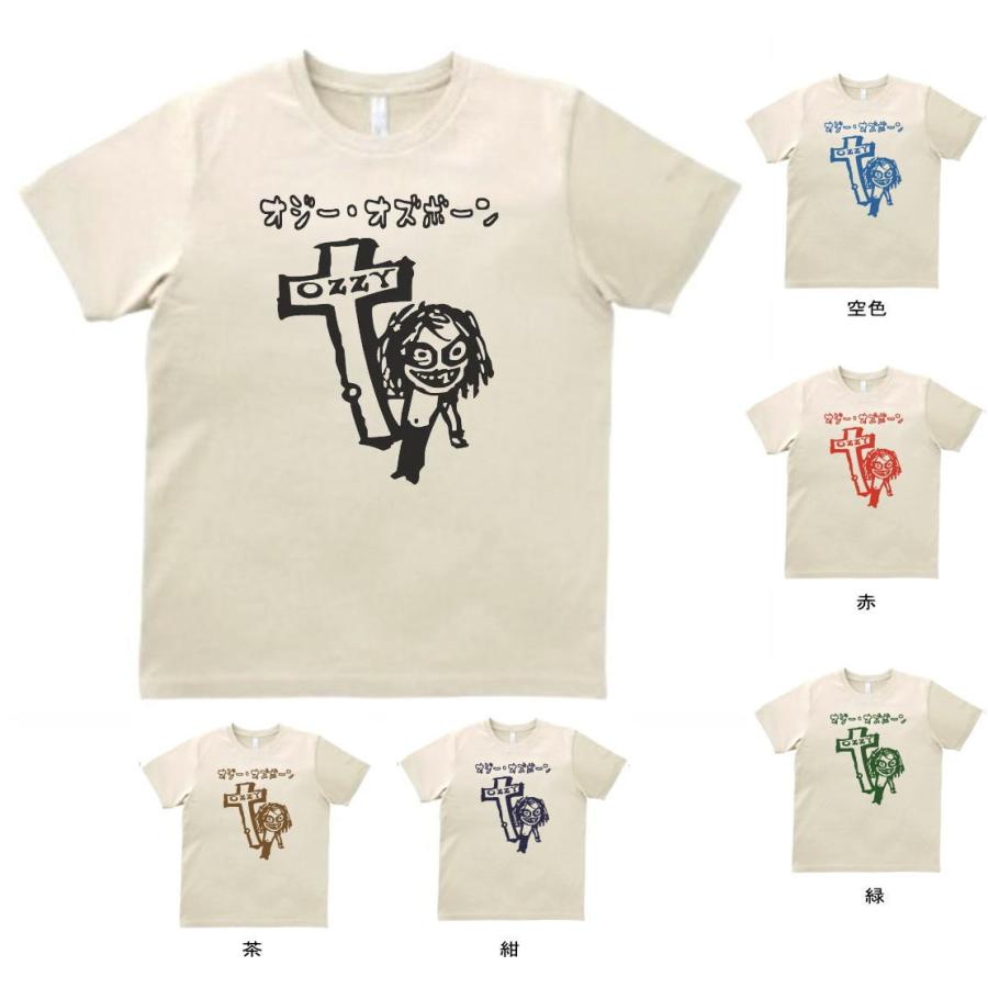 バンド ロック Tシャツ カタカナ OZZY オジーオズボーン サンド