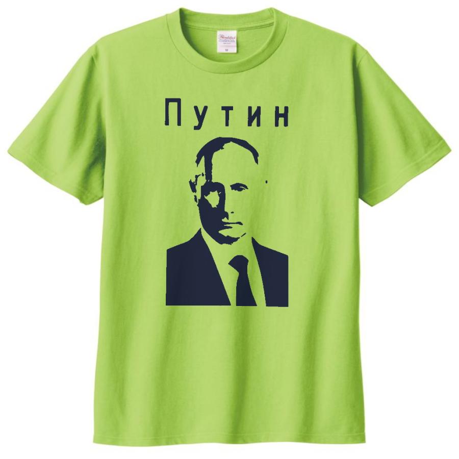人物・有名人 Tシャツ プーチン大統領 ライトグリーン : Tシャツ専門店