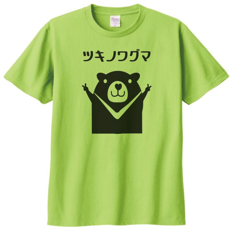 SLグッズ  Tシャツ 手ぬぐい まとめ売り おにぎりワッショイ / すやはむハウス ( sysysuyao )のドライT