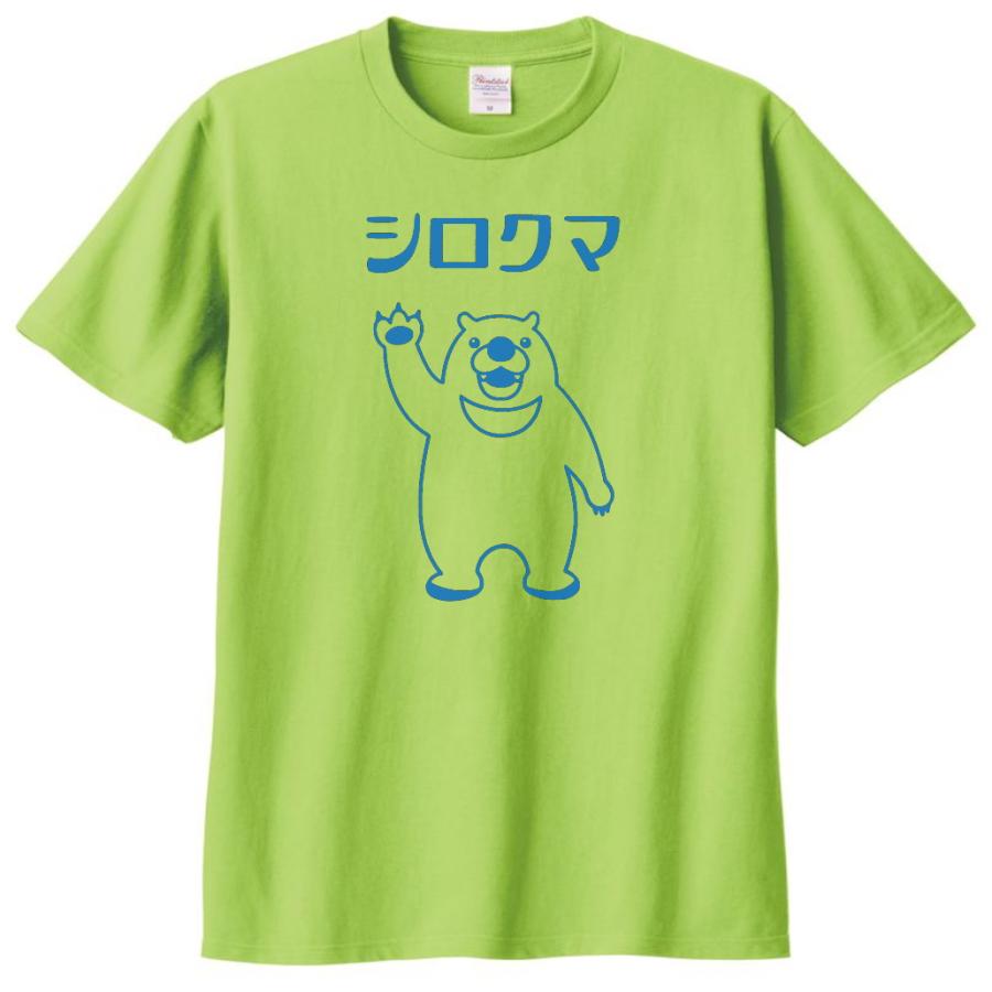 動物・生き物 Tシャツ シロクマ ライトグリーン : Tシャツ専門店 T1500