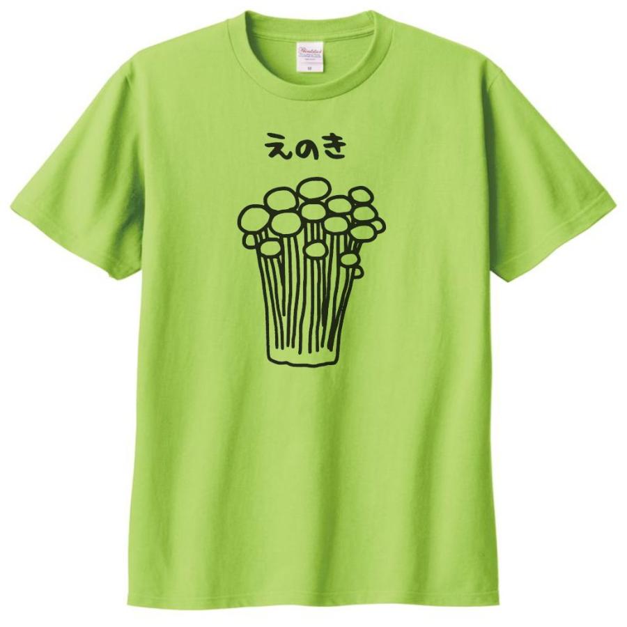 食べ物・野菜 Tシャツ えのき ライトグリーン : Tシャツ専門店 T1500