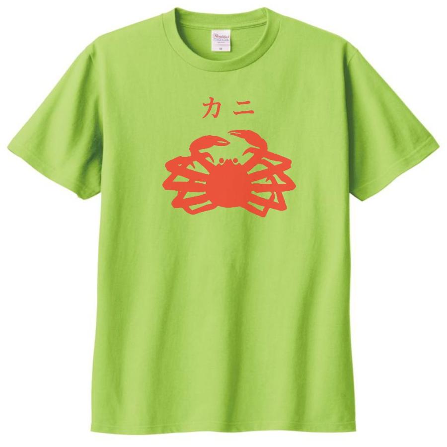 動物・生き物 Tシャツ カニ ライトグリーン : Tシャツ専門店 T1500