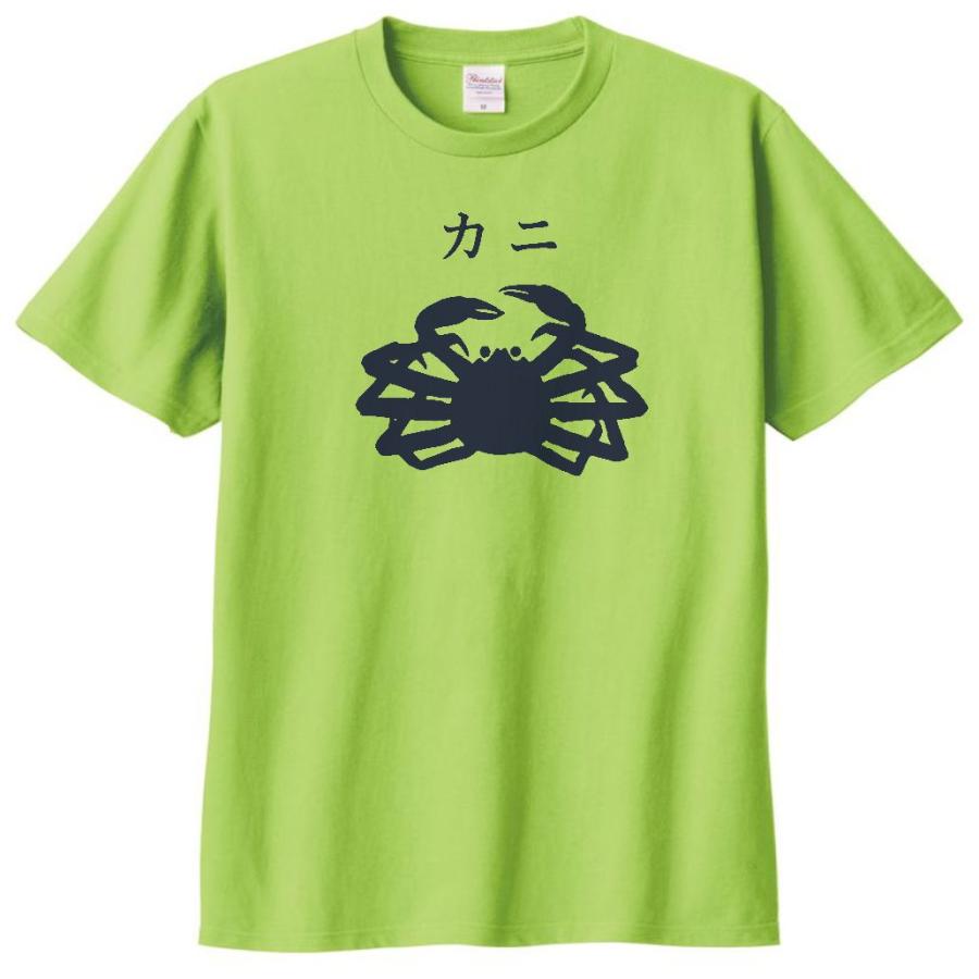 動物・生き物 Tシャツ カニ ライトグリーン : Tシャツ専門店 T1500