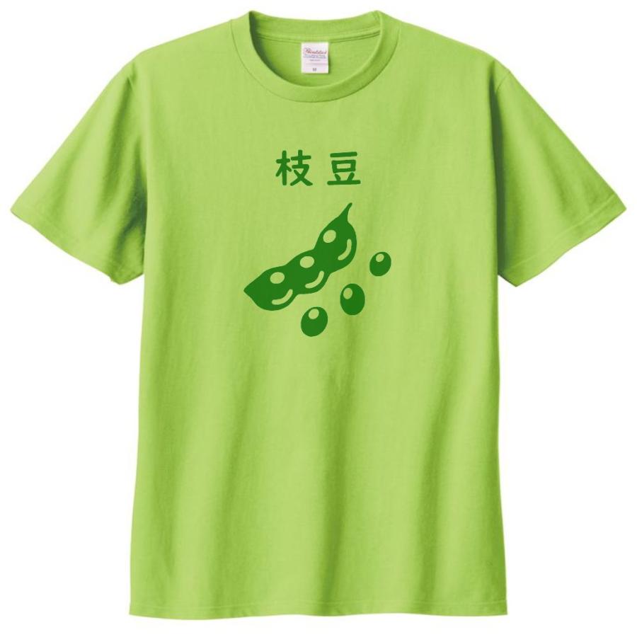 食べ物・野菜 Tシャツ 枝豆 ライトグリーン : Tシャツ専門店 T1500 