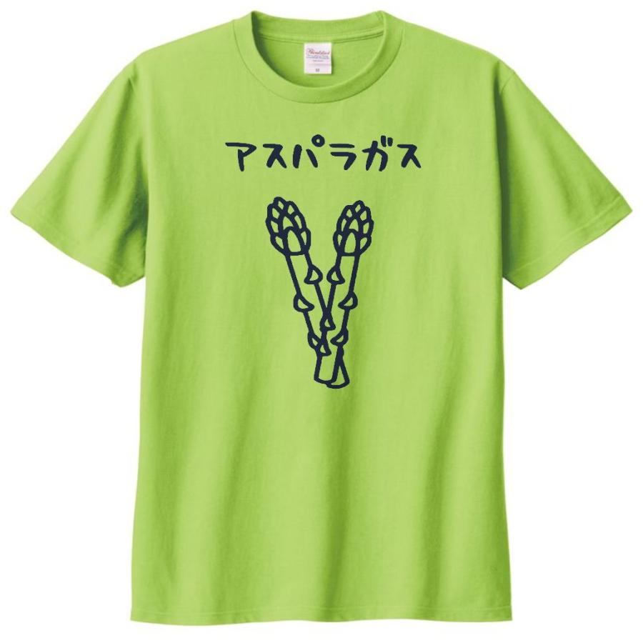 食べ物・野菜 Tシャツ アスパラガス ライトグリーン : Tシャツ専門店 