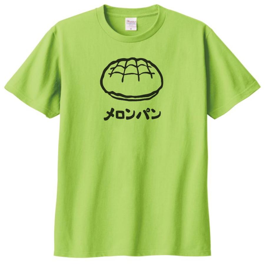 食べ物・野菜 Tシャツ 食べ物 メロンパン ライトグリーン : Tシャツ