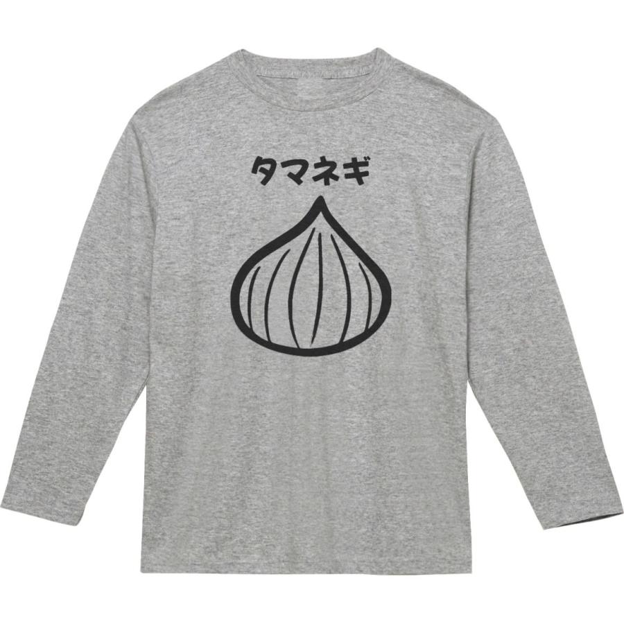 食べ物 飲み物 タマネギ 長袖 ロングスリーブ Tシャツ グレー : T