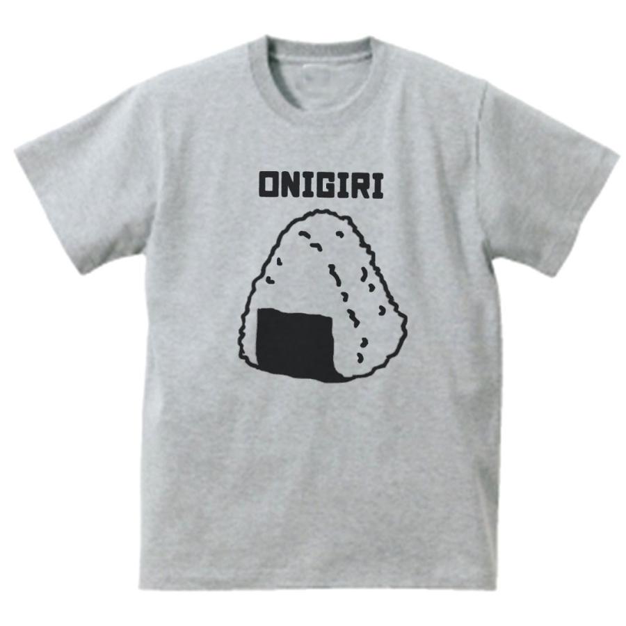 食べ物・野菜 Tシャツ ONIGIRI おにぎり グレー : Tシャツ専門店 T1500