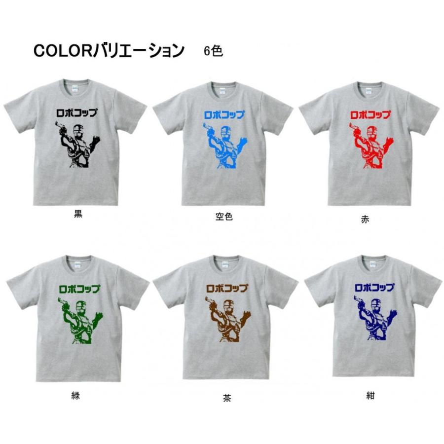 音楽・バンド・ロック・シネマ Tシャツ ROBO COP ロボコップ グレー