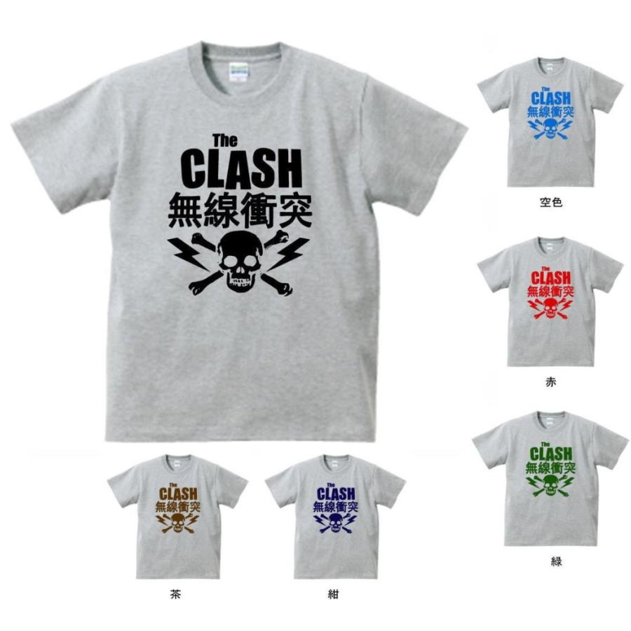 音楽・バンド・ロック・シネマ Tシャツ THE CLASH 無線衝突 グレー : T