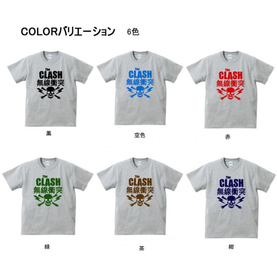 音楽・バンド・ロック・シネマ Tシャツ THE CLASH 無線衝突 グレー : T