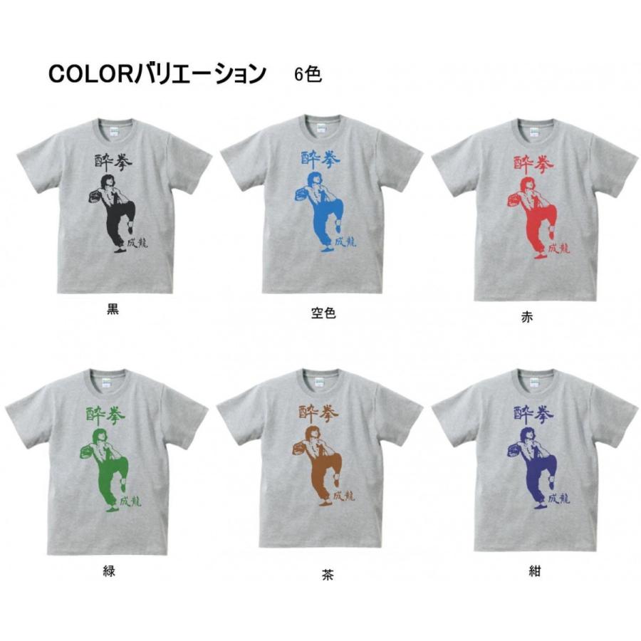 THE MUSIC バンドTシャツ　美品 2025年最新】the music tシャツの人気アイテム - メルカリ