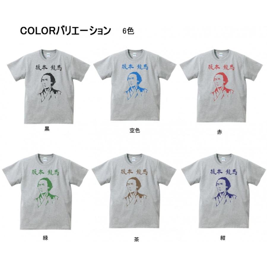 人物・有名人 Tシャツ 坂本龍馬 グレー : Tシャツ専門店 T1500 - 通販