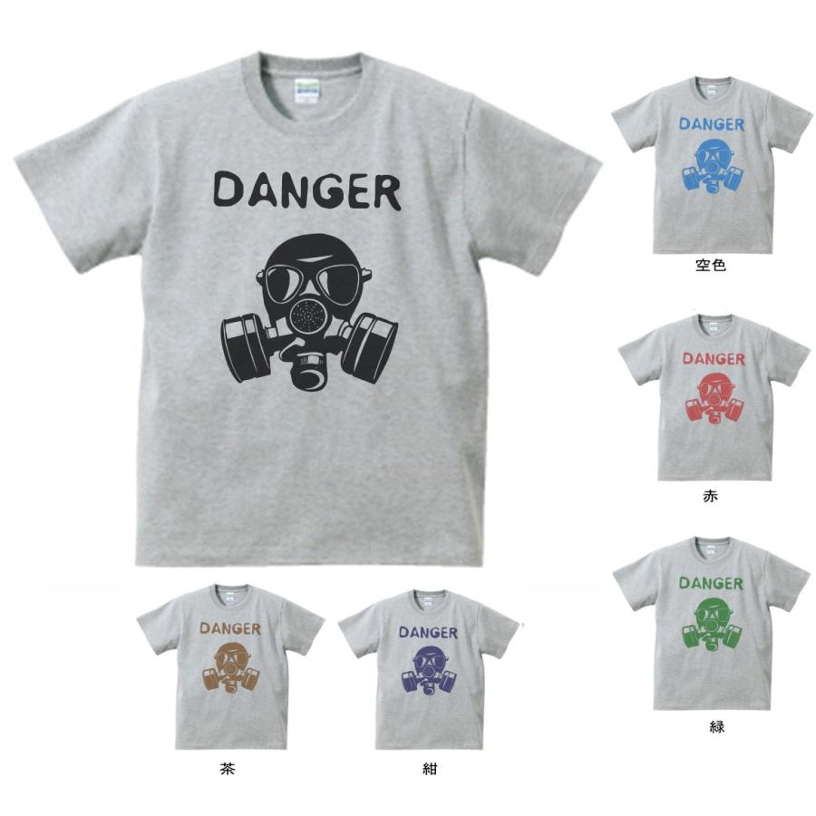デザイン Tシャツ DANGER グレー : g-zxc322 : Tシャツ専門店 T1500 