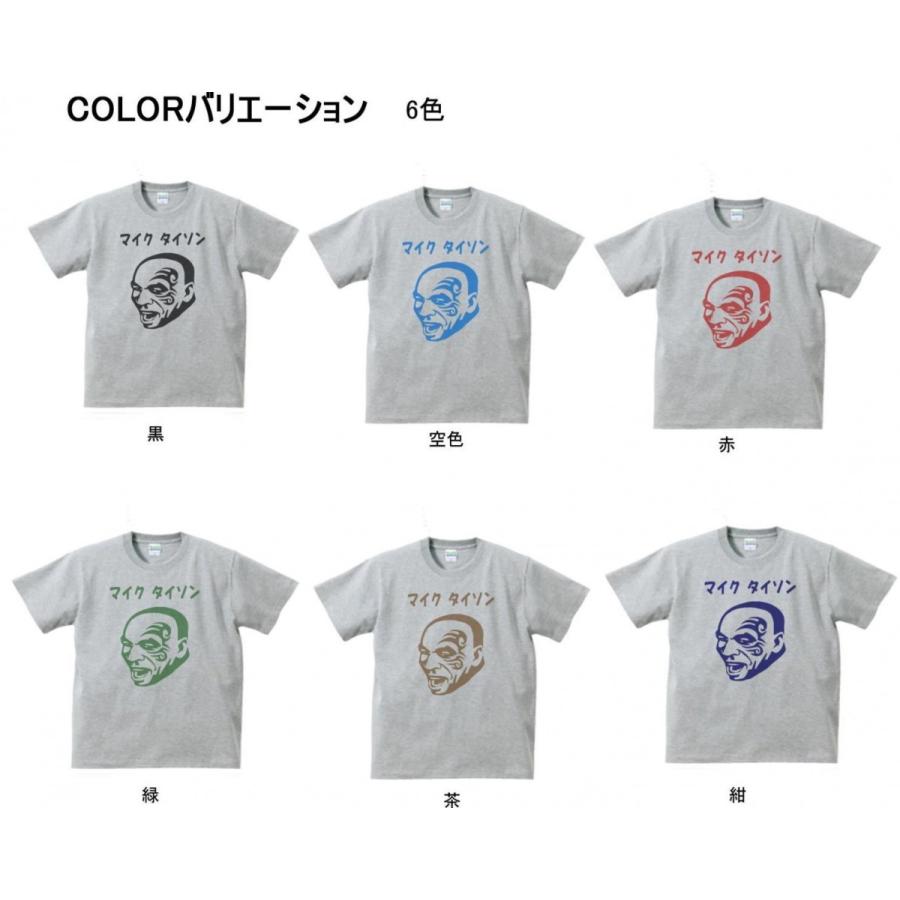 人物・有名人 Tシャツ マイクタイソン グレー : Tシャツ専門店 T1500