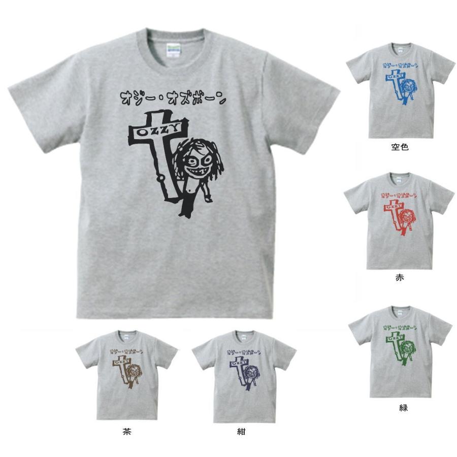 00'S Ozzy Osbourne オジーオズボーン バンドTシャツ XXL 00s Ozzy Osbourne オジーオズボーン Tシャツ ブラック L - メルカリ