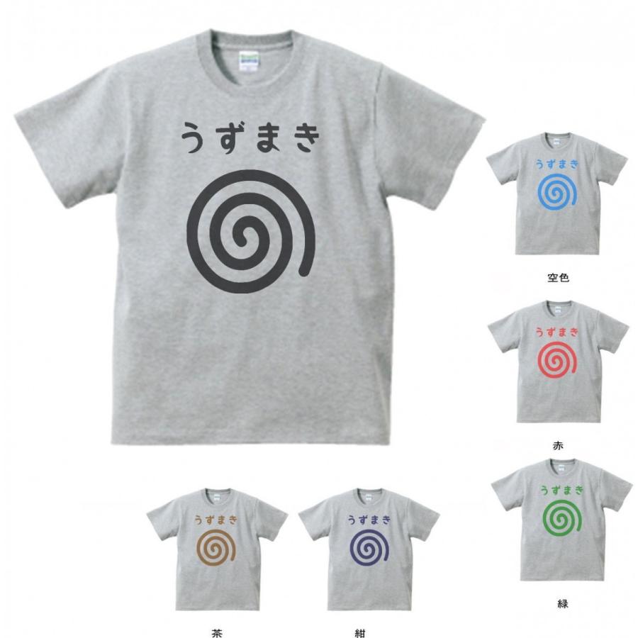 デザイン Tシャツ うずまき グレー : Tシャツ専門店 T1500 - 通販