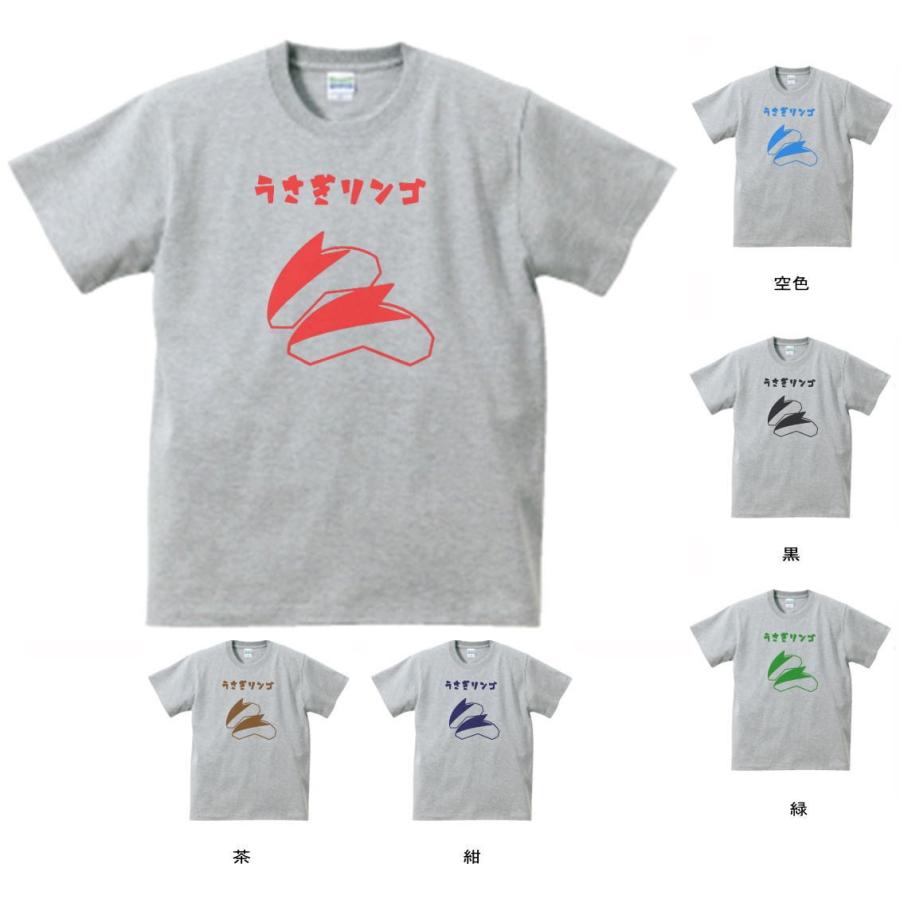 食べ物 野菜 Tシャツ うさぎリンゴ グレー G Zxc534 Tシャツ専門店 T1500 通販 Yahoo ショッピング