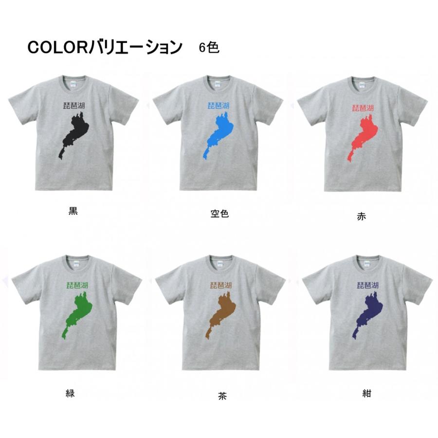 デザイン Tシャツ 琵琶湖 グレー : Tシャツ専門店 T1500 - 通販