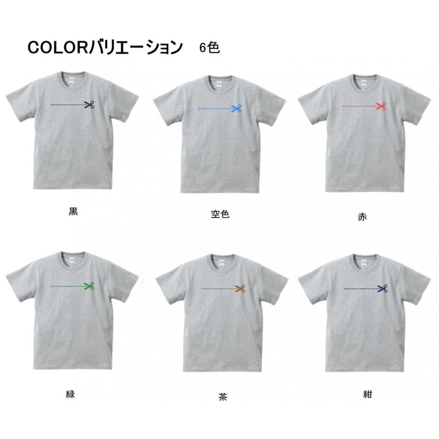 見取り図ディスカバリーチャンネル ロゴTシャツネイビーLサイズ 見取り図ディスカバリーチャンネル ロゴTシャツネイビーLサイズ