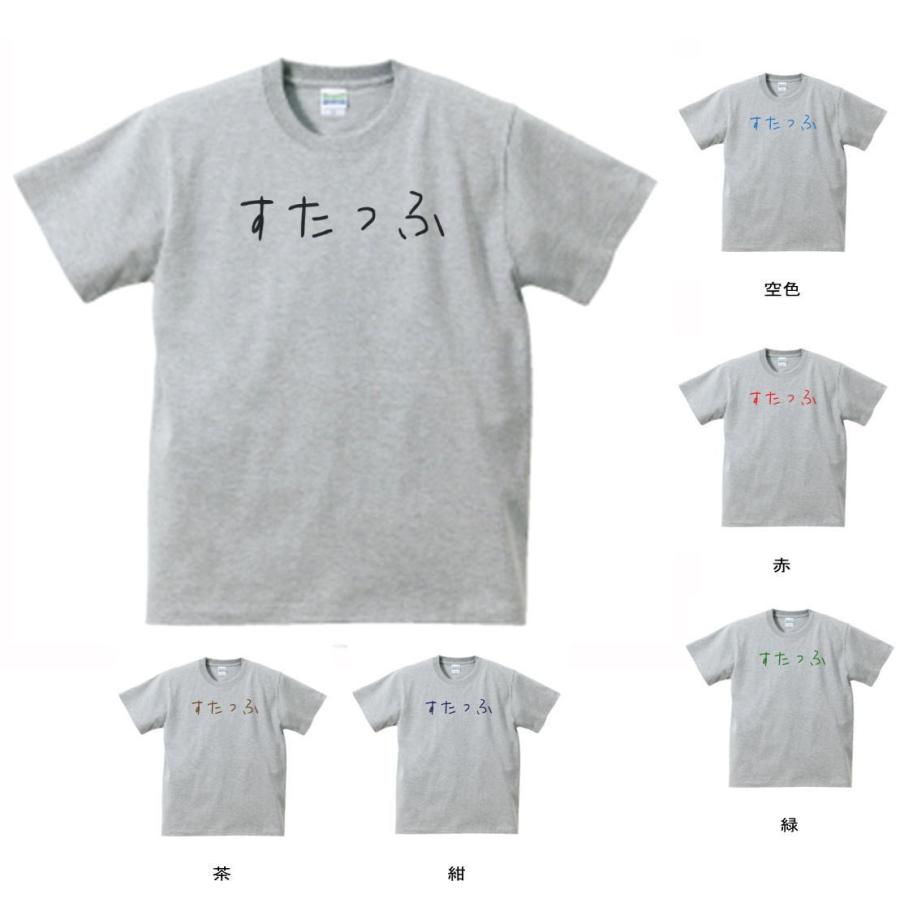【直筆サイン入り】KEYAKIZAKA46 グレー Tシャツ Mサイズ 文字 Tシャツ ひらがな すたっふ グレー : Tシャツ専門店 T1500
