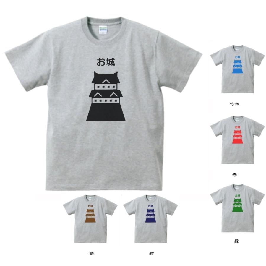 デザイン Tシャツ お城 グレー : Tシャツ専門店 T1500 - 通販