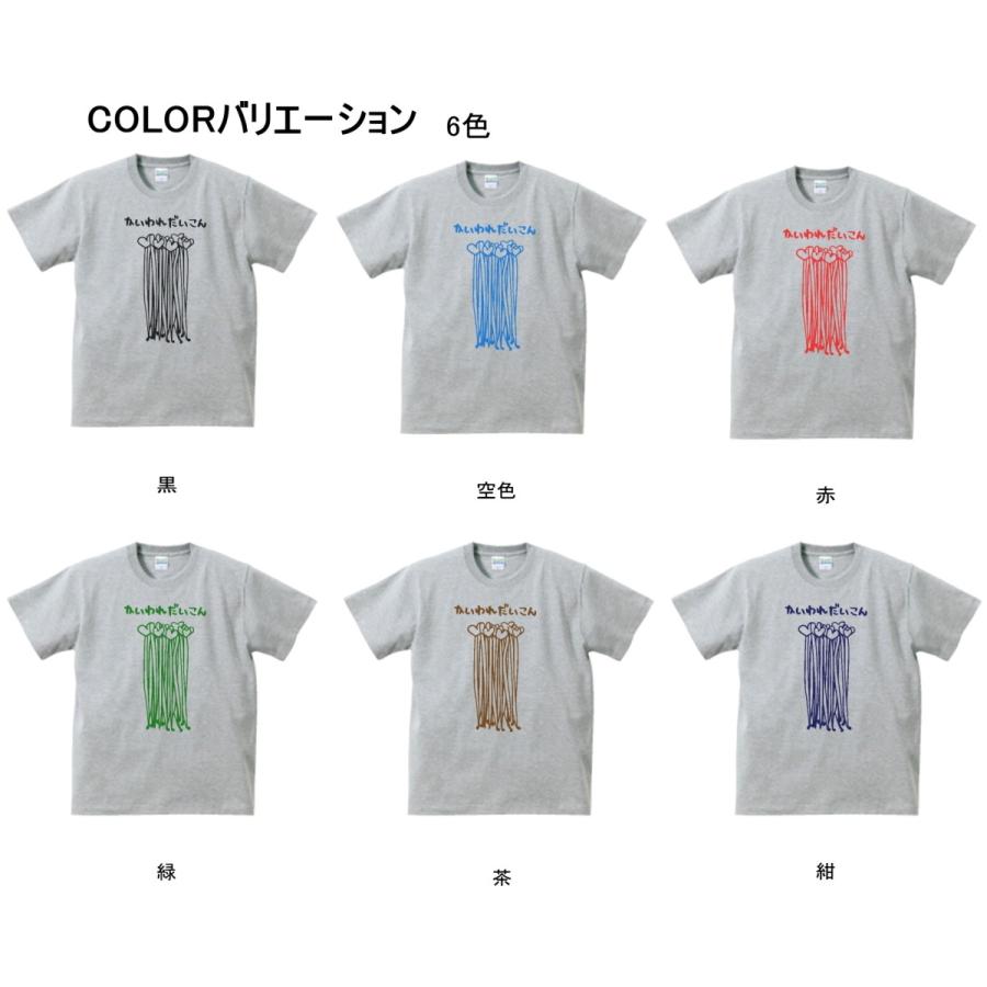 食べ物 野菜 Tシャツ 食べ物 野菜 かいわれだいこん グレー Mlサイズ G Zxc771 Tシャツ専門店 T1500 通販 Yahoo ショッピング