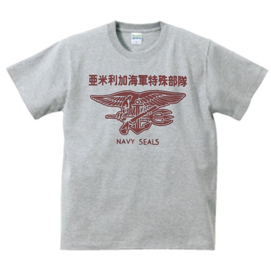 S新品未使用　ReynSpooner ✖️MARINES 米軍限定コラボシャツ 第五管区海上保安本部コラボ こどもTシャツ ブラウン（ヘリコプター