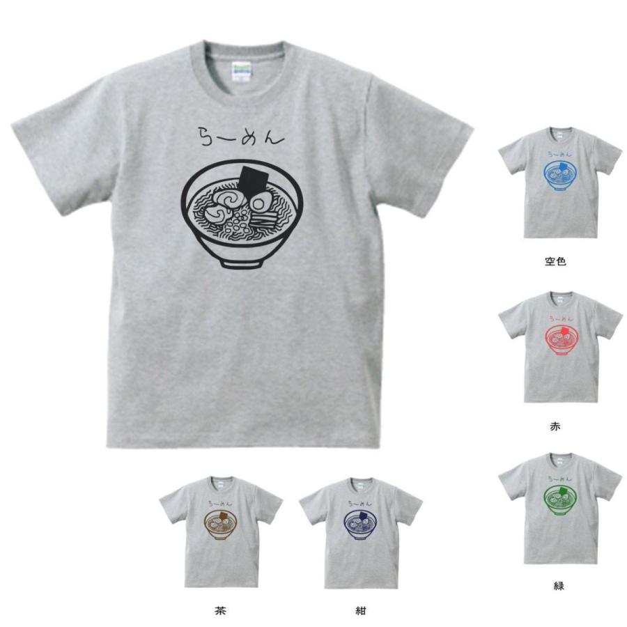 食べ物 野菜 Tシャツ 食べ物 らーめん グレー G Zxc876 Tシャツ専門店 T1500 通販 Yahoo ショッピング