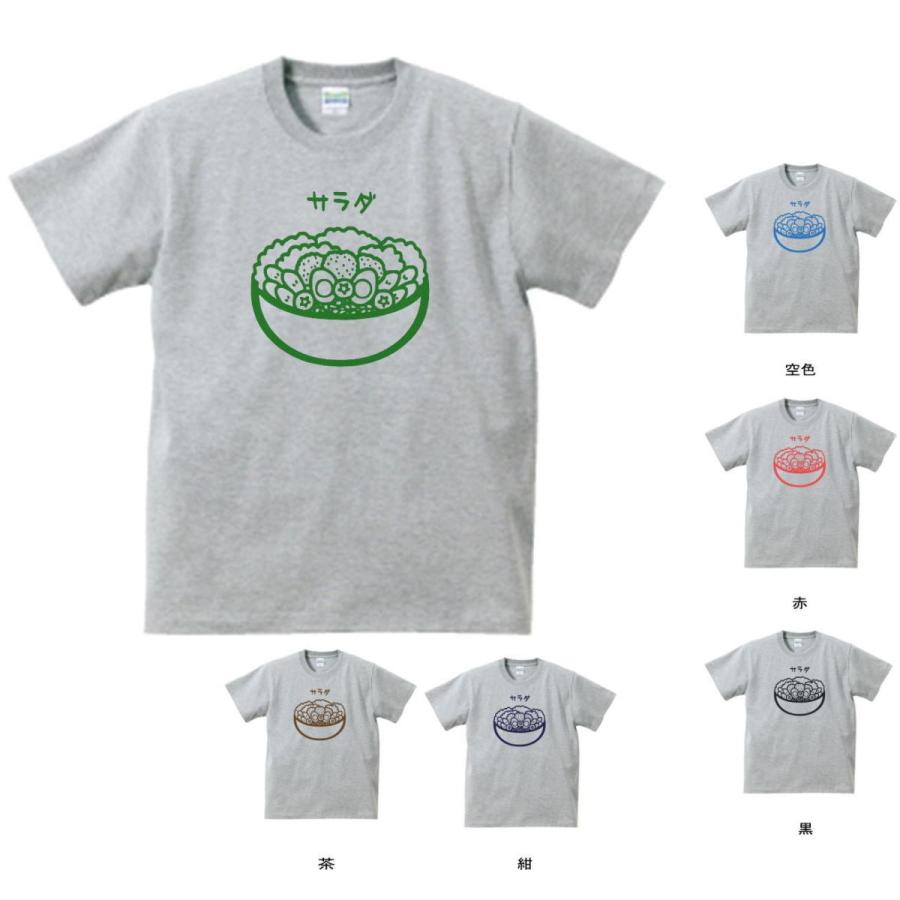 食べ物 野菜 Tシャツ サラダ グレー Mlサイズ G Zxc8 Tシャツ専門店 T1500 通販 Yahoo ショッピング