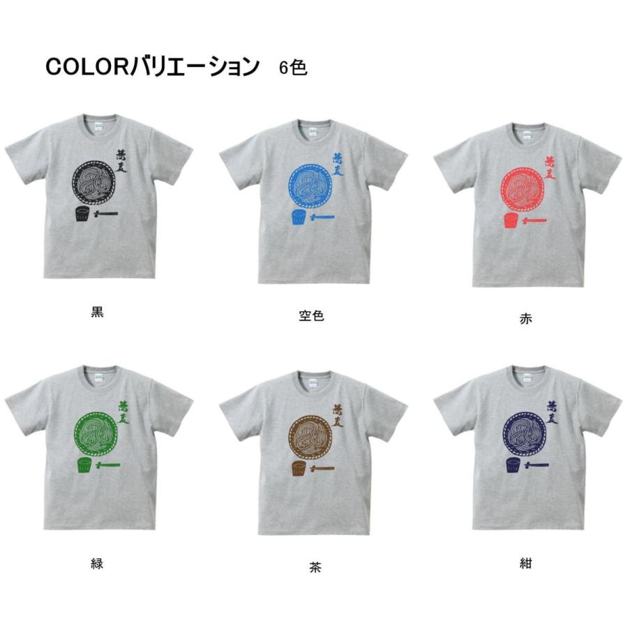 食べ物 野菜 Tシャツ 蕎麦 グレー Mlサイズ G Zxc5 Tシャツ専門店 T1500 通販 Yahoo ショッピング